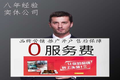 开户即享高返点：快速盈利的秘诀